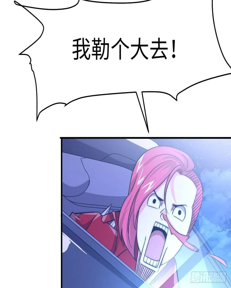 第十三话 第7页