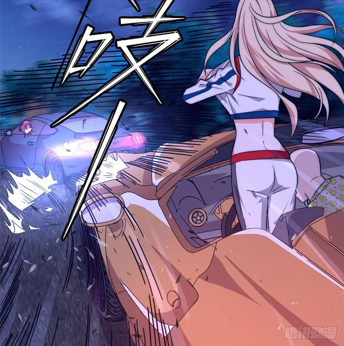 第十三话 第9页