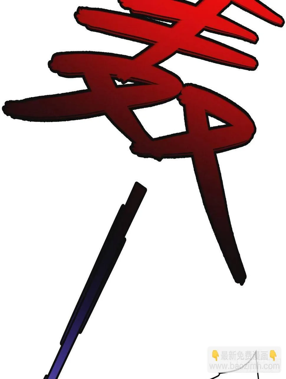 第十三话 第19页