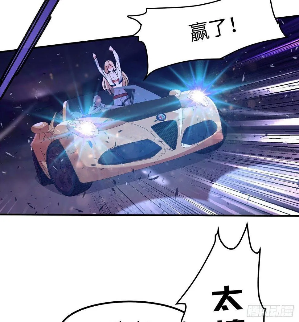 第十三话 第20页