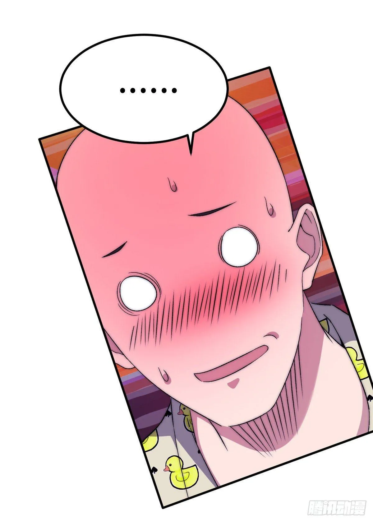 第十三话 第24页