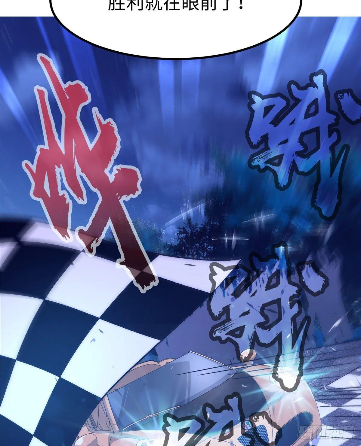 第十三话 第29页