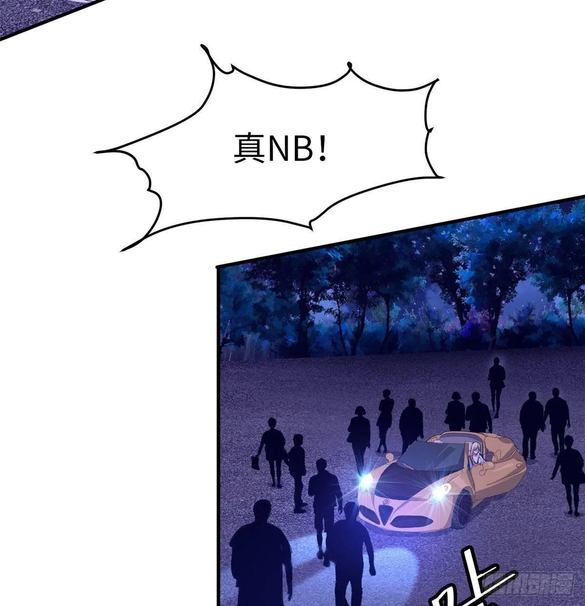 第十三话 第35页