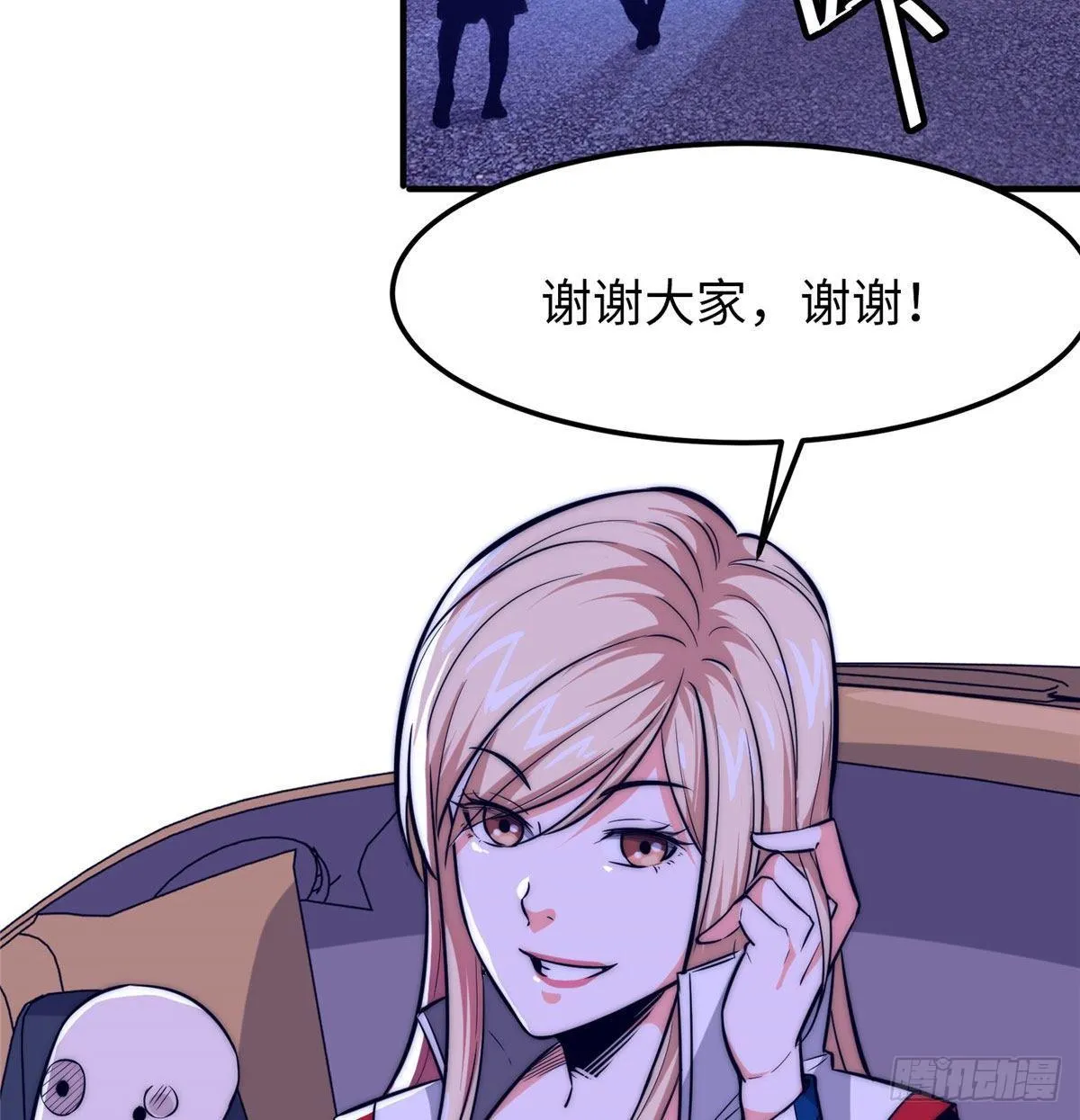 第十三话 第36页