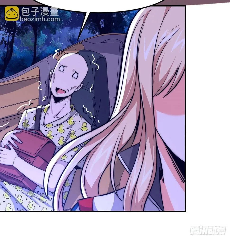 第十三话 第39页