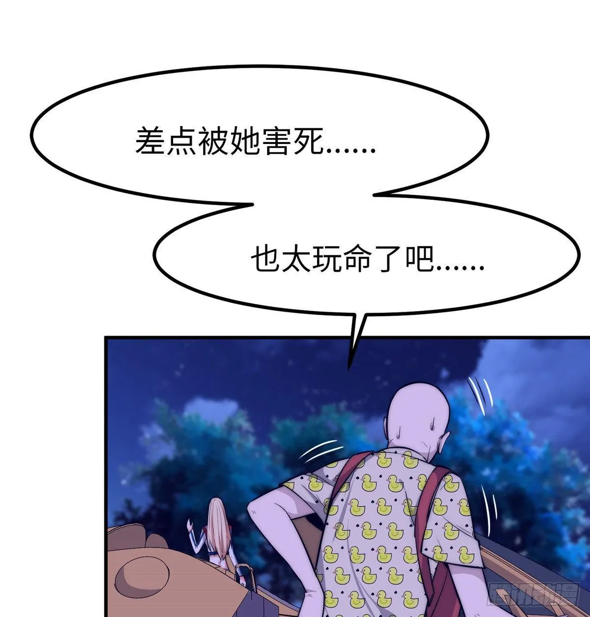 第十三话 第40页