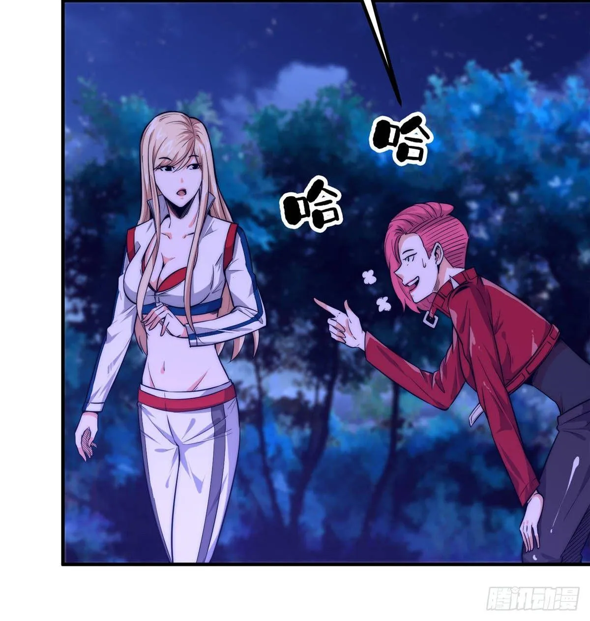 第十三话 第47页
