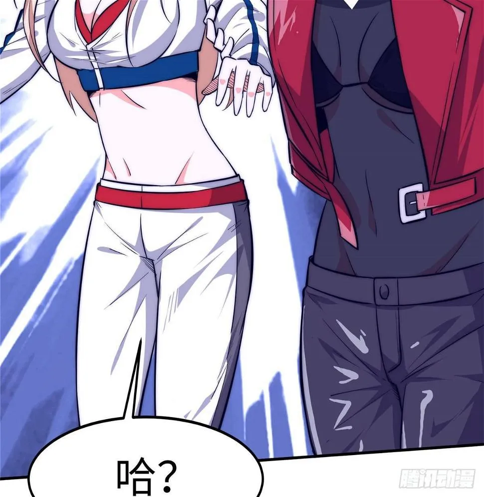 第十三话 第53页