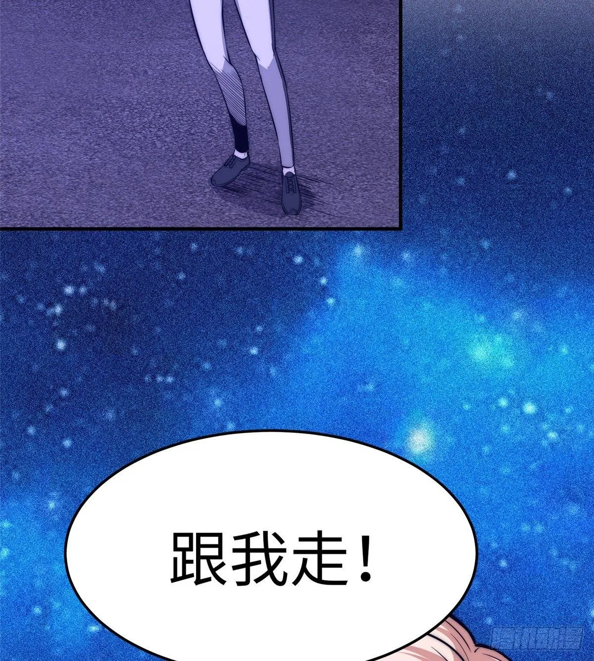 第十三话 第72页