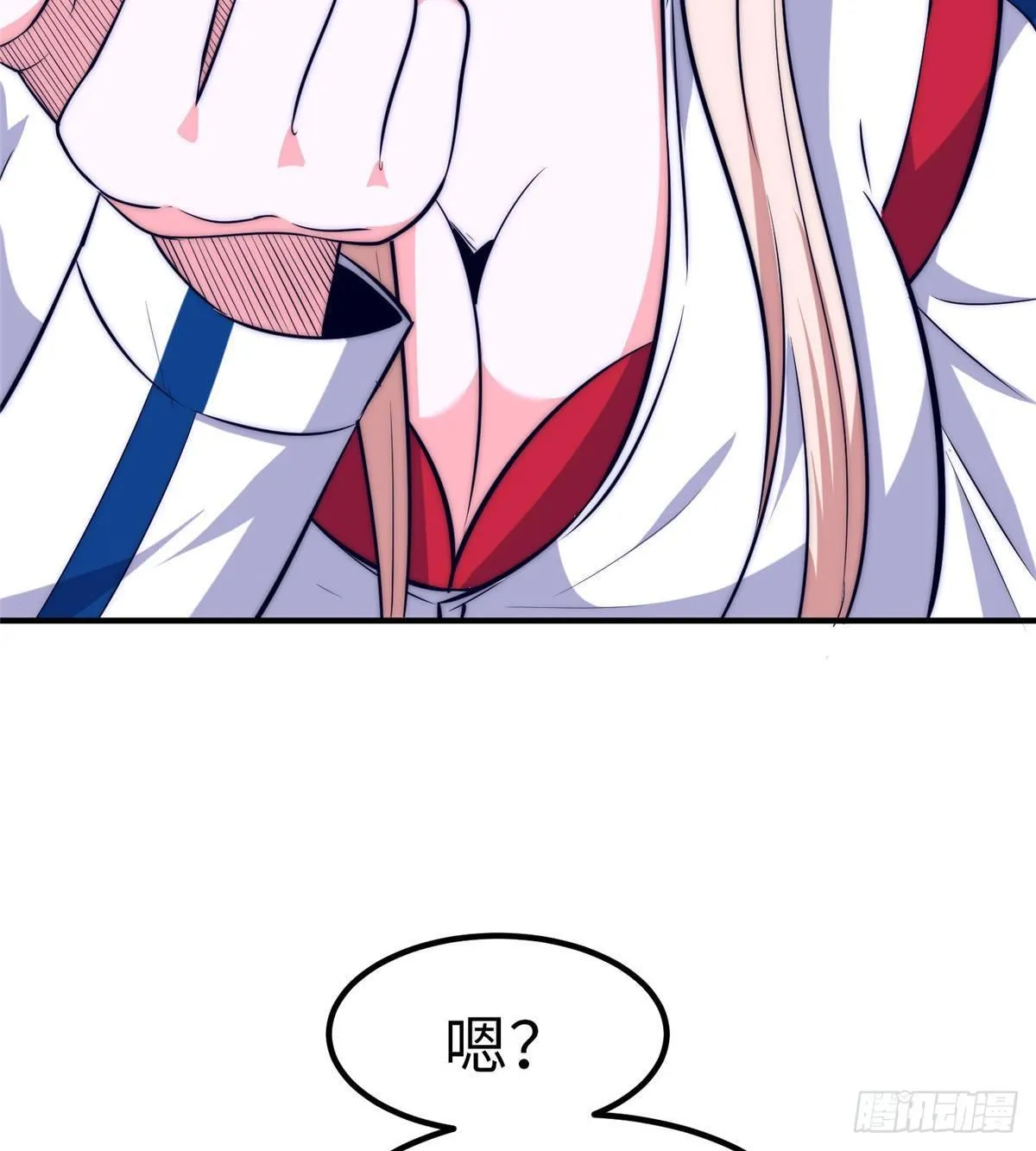 第十三话 第74页