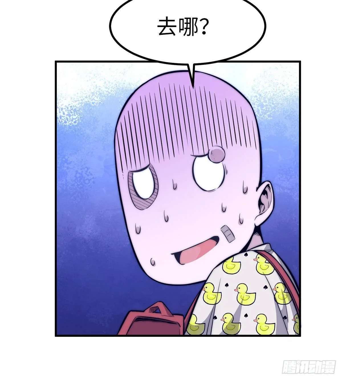 第十三话 第75页