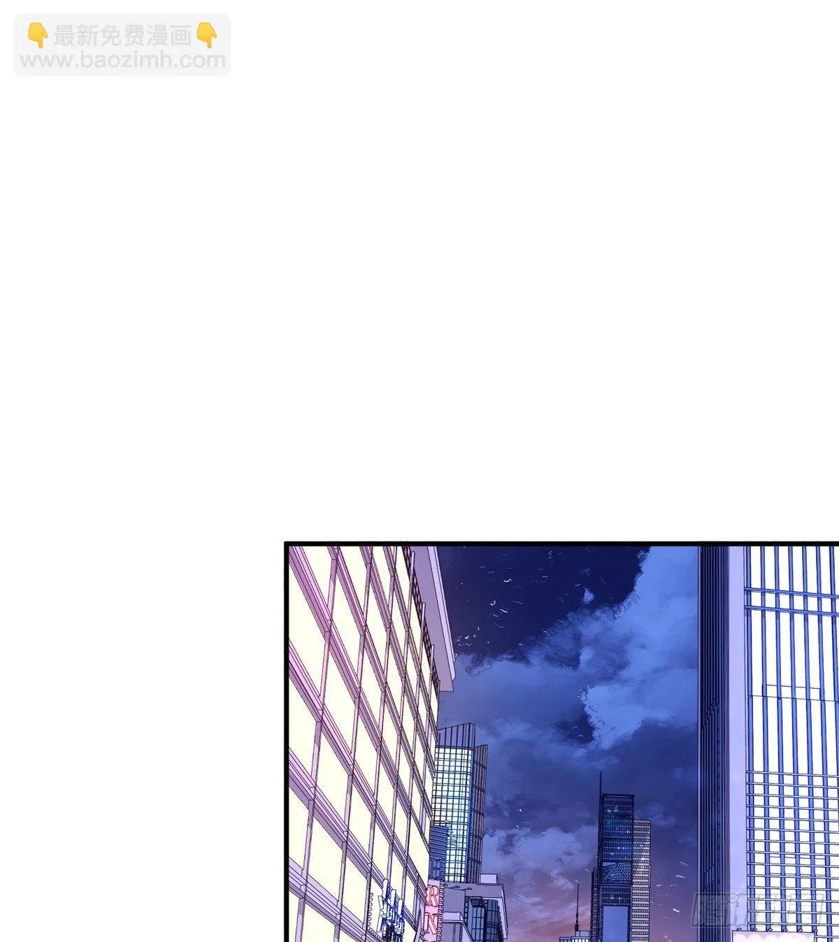 第十四话 第2页