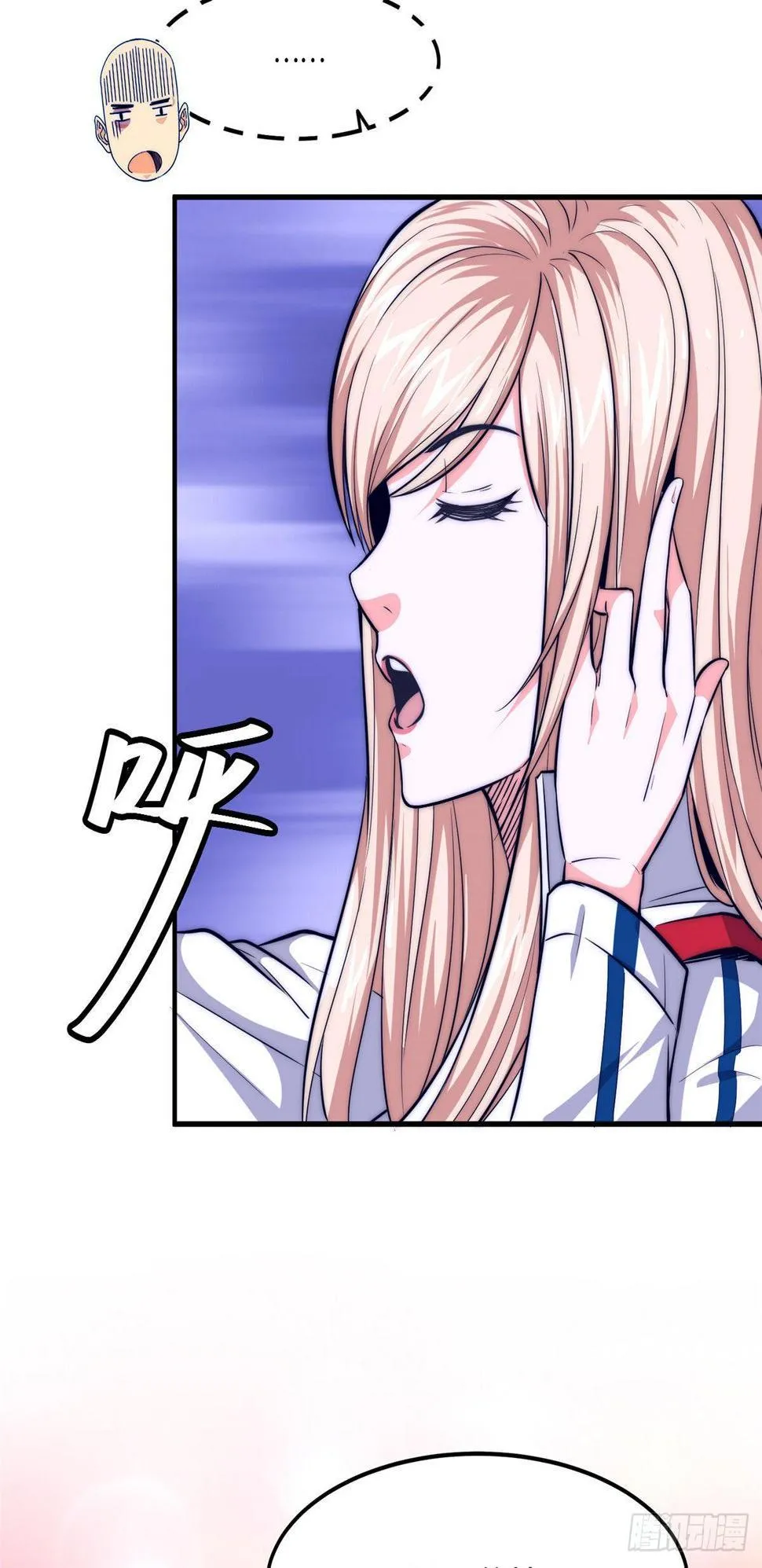 第十四话 第7页