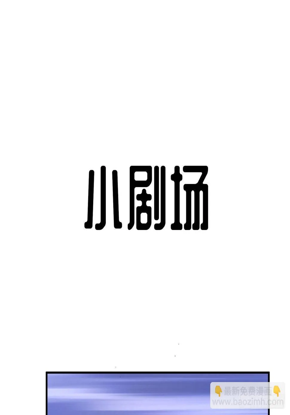 第十四话 第25页