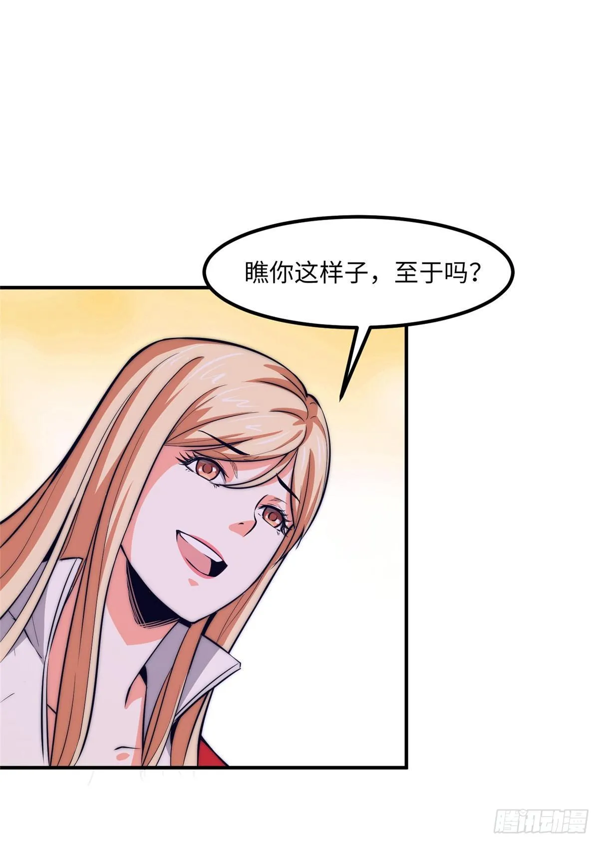 第十四话 第36页