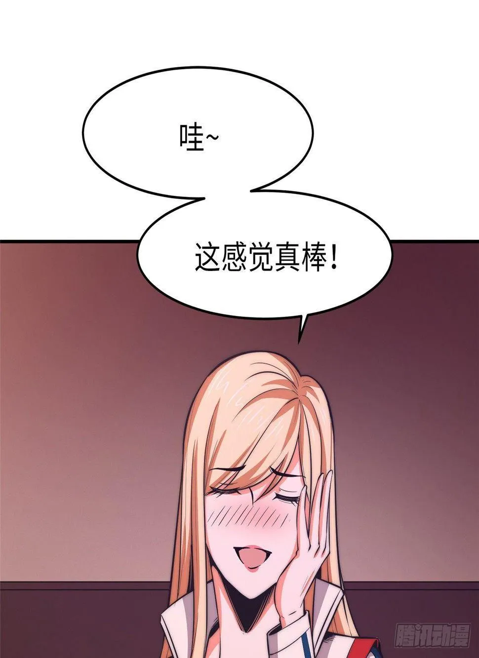 第十四话 第42页