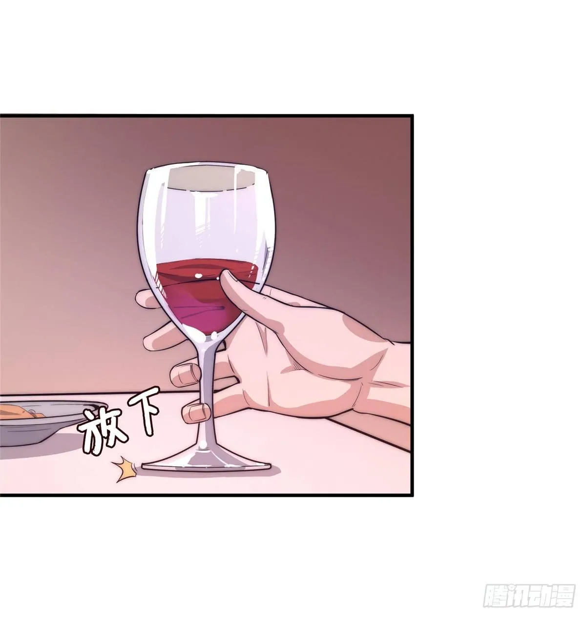 第十四话 第45页