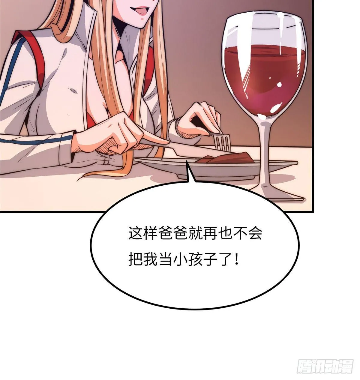 第十四话 第49页
