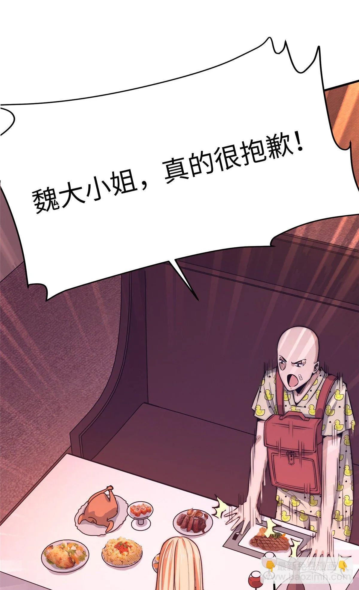 第十四话 第59页