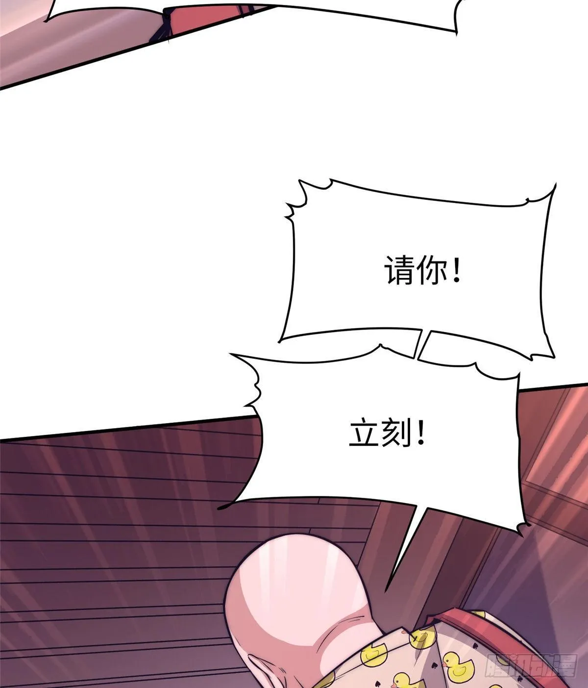 第十五话 第4页