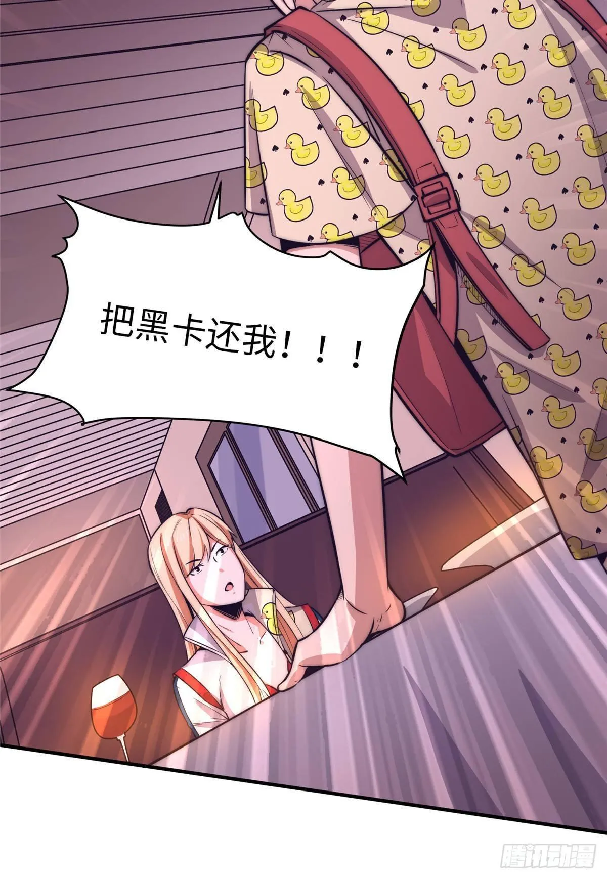 第十五话 第5页