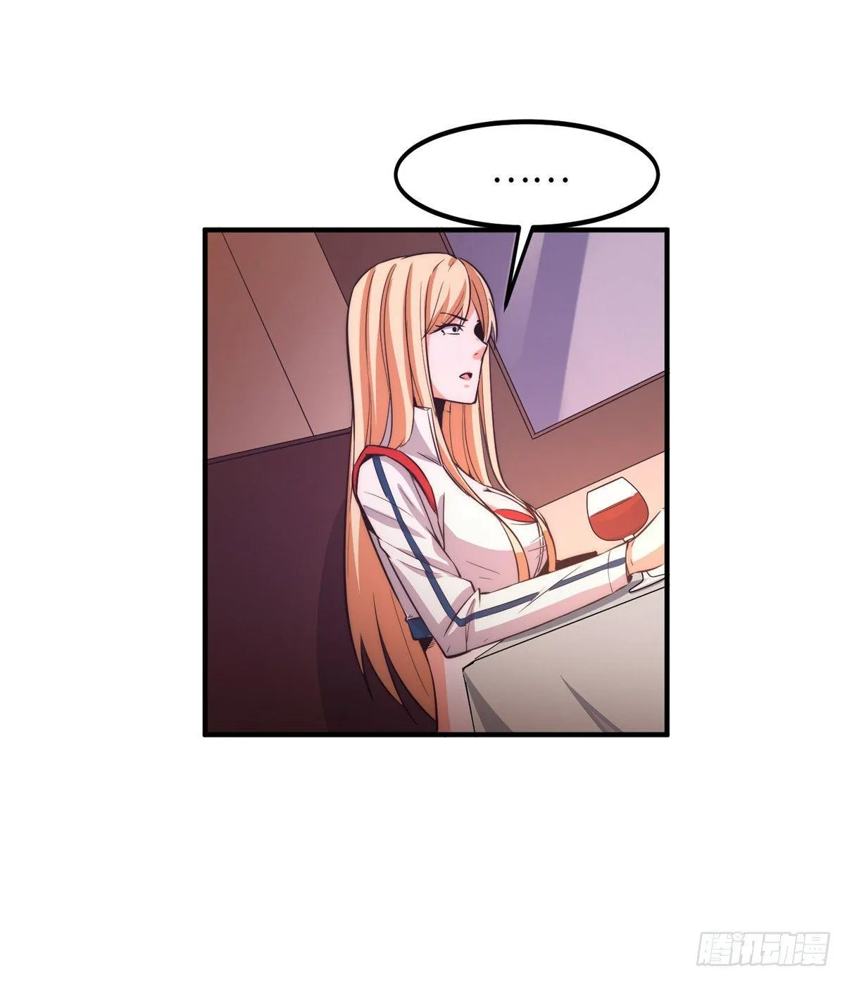 第十五话 第6页