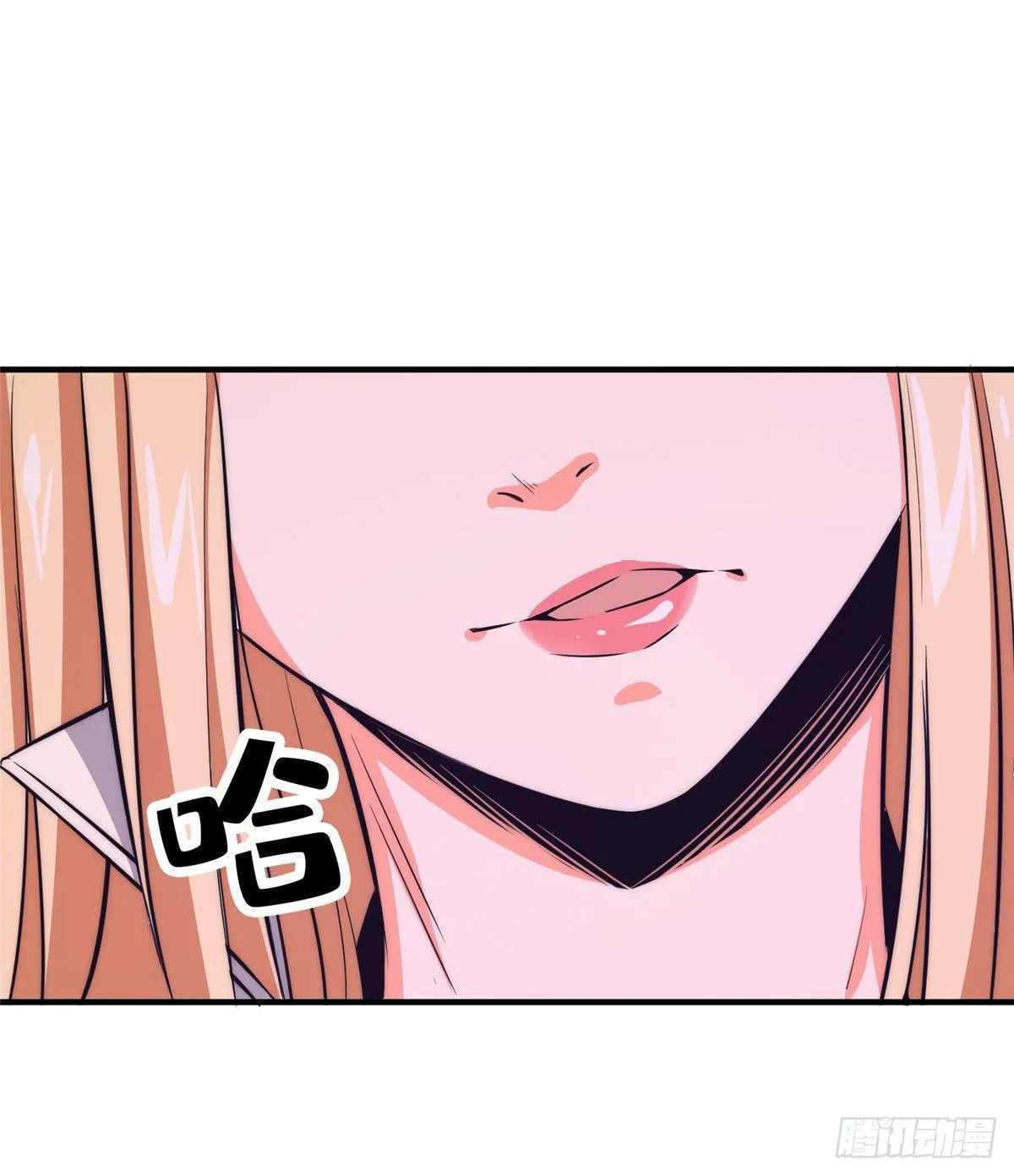 第十五话 第7页