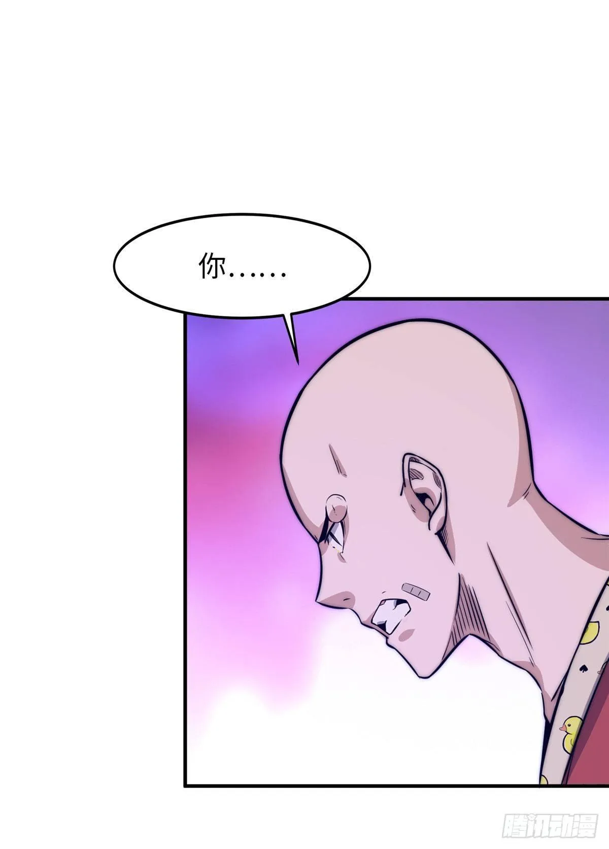 第十五话 第11页