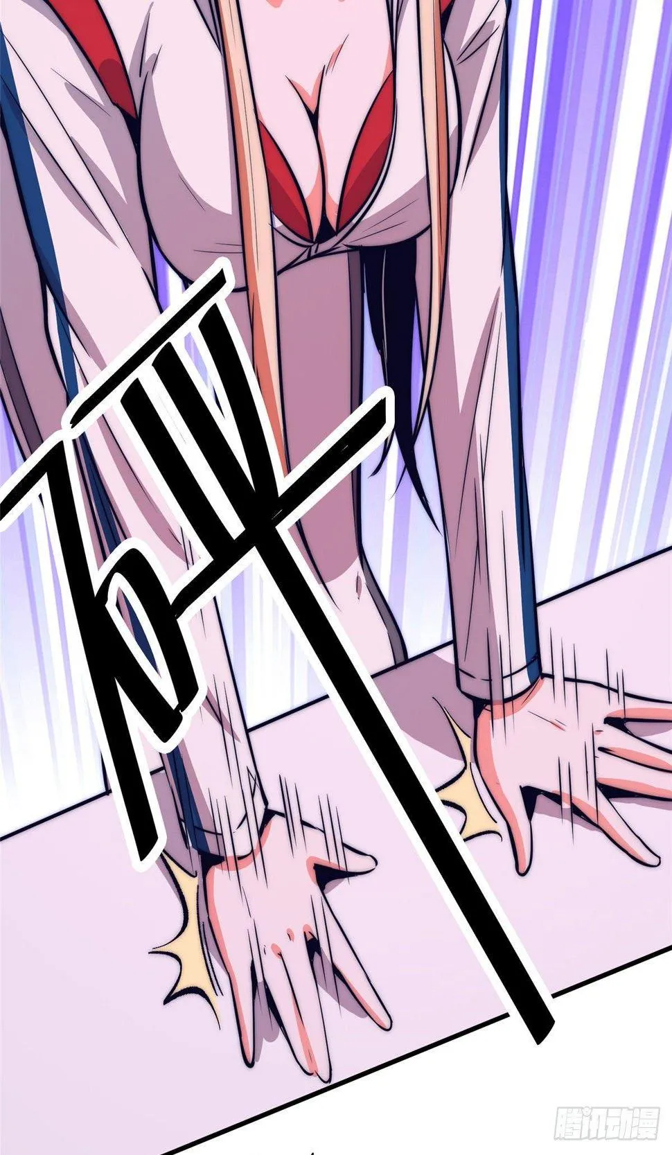 第十五话 第13页