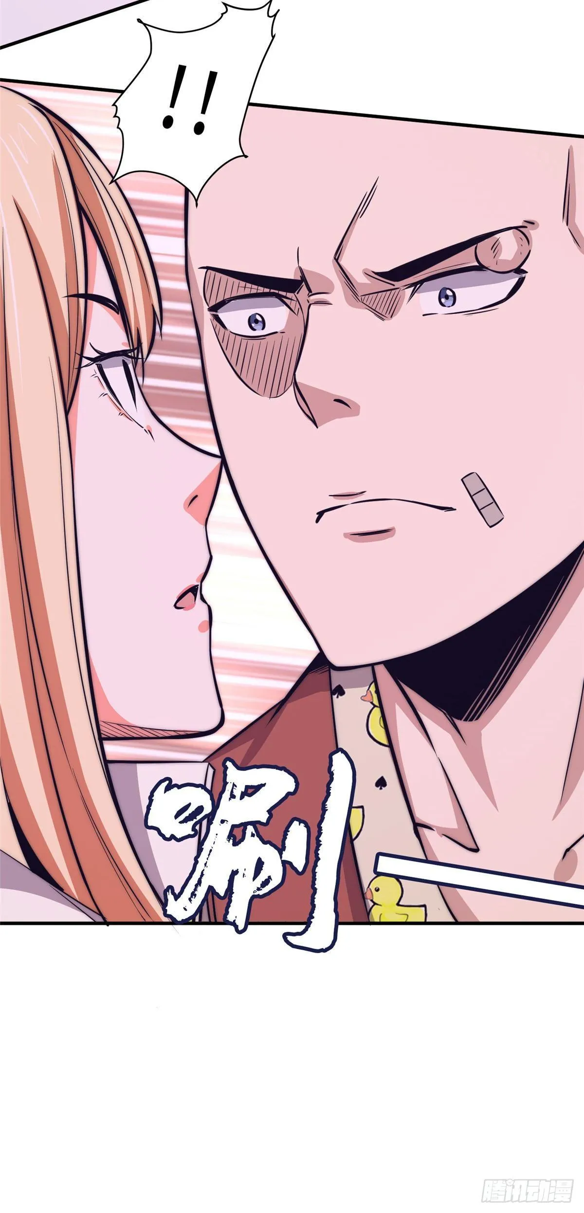第十五话 第14页