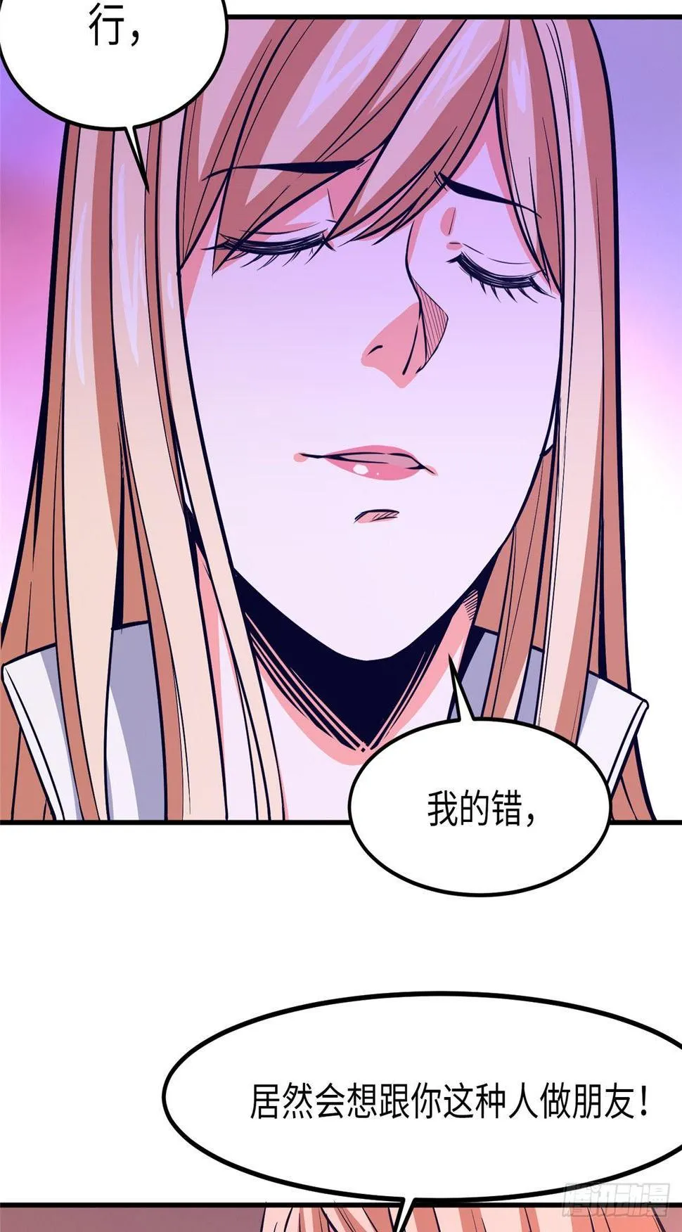 第十五话 第18页