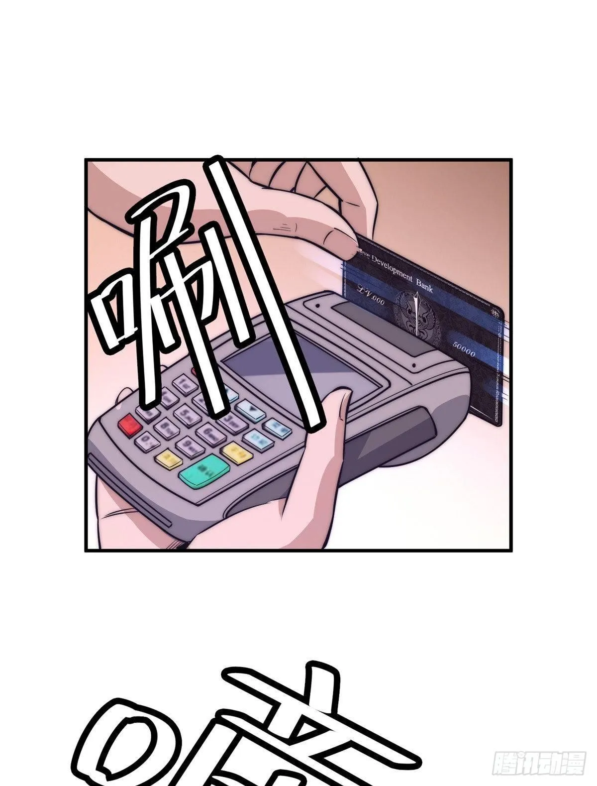 第十五话 第22页