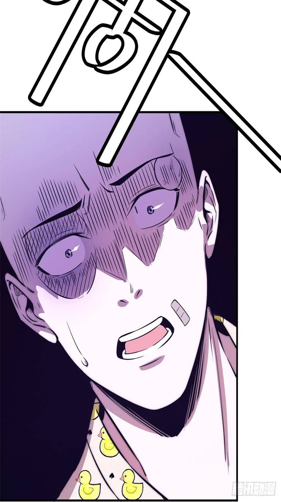 第十五话 第23页