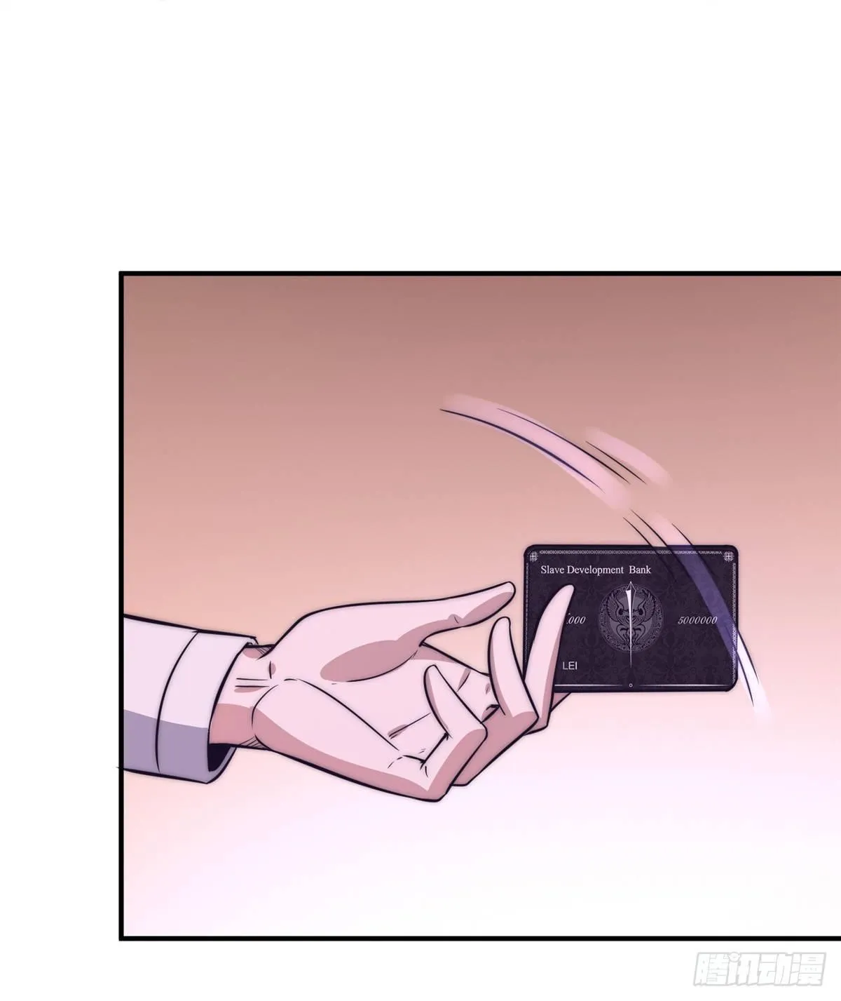 第十五话 第24页