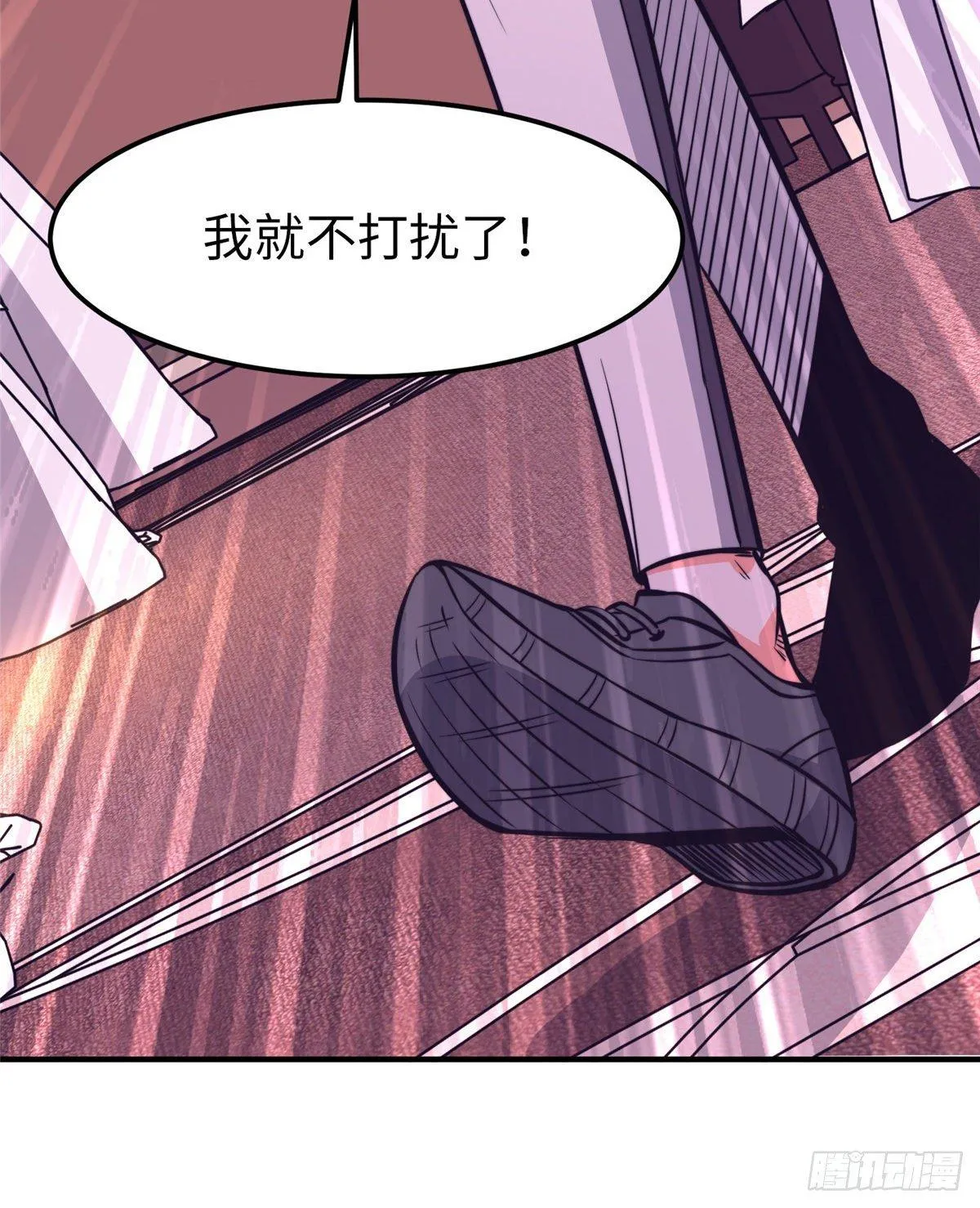 第十五话 第27页