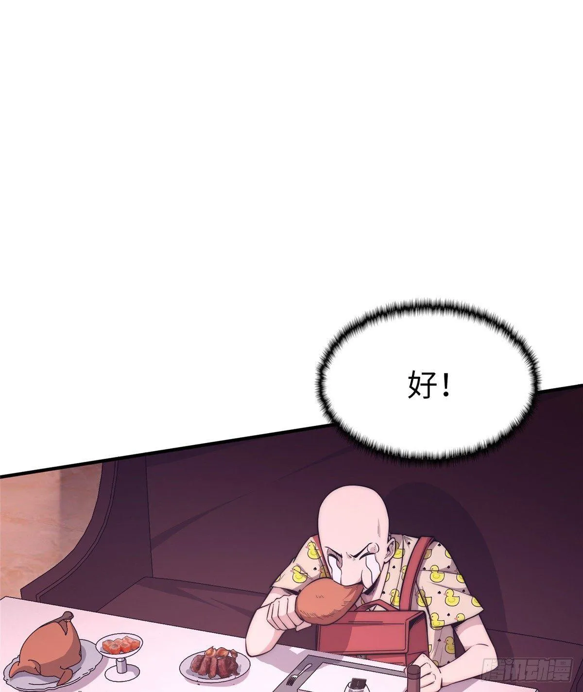 第十五话 第34页