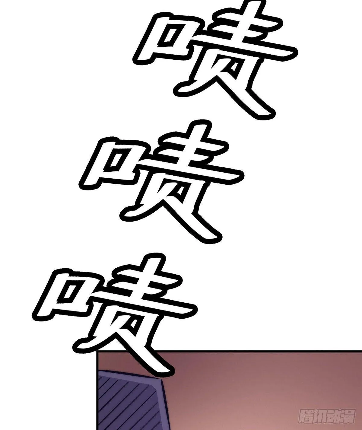 第十五话 第36页