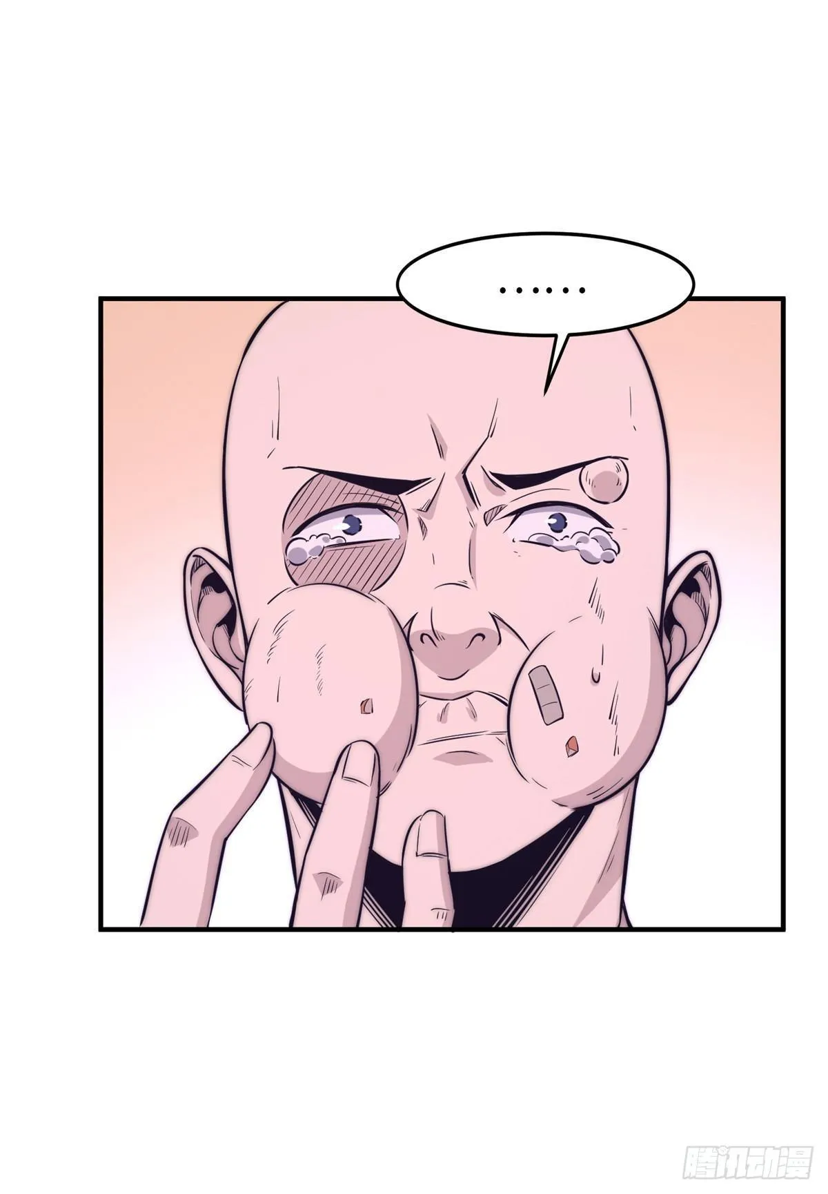 第十五话 第40页
