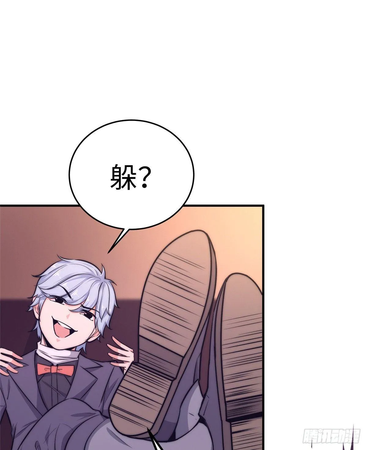 第十五话 第43页
