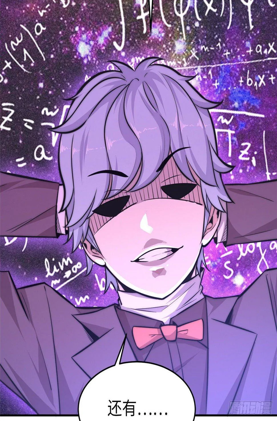 第十五话 第45页