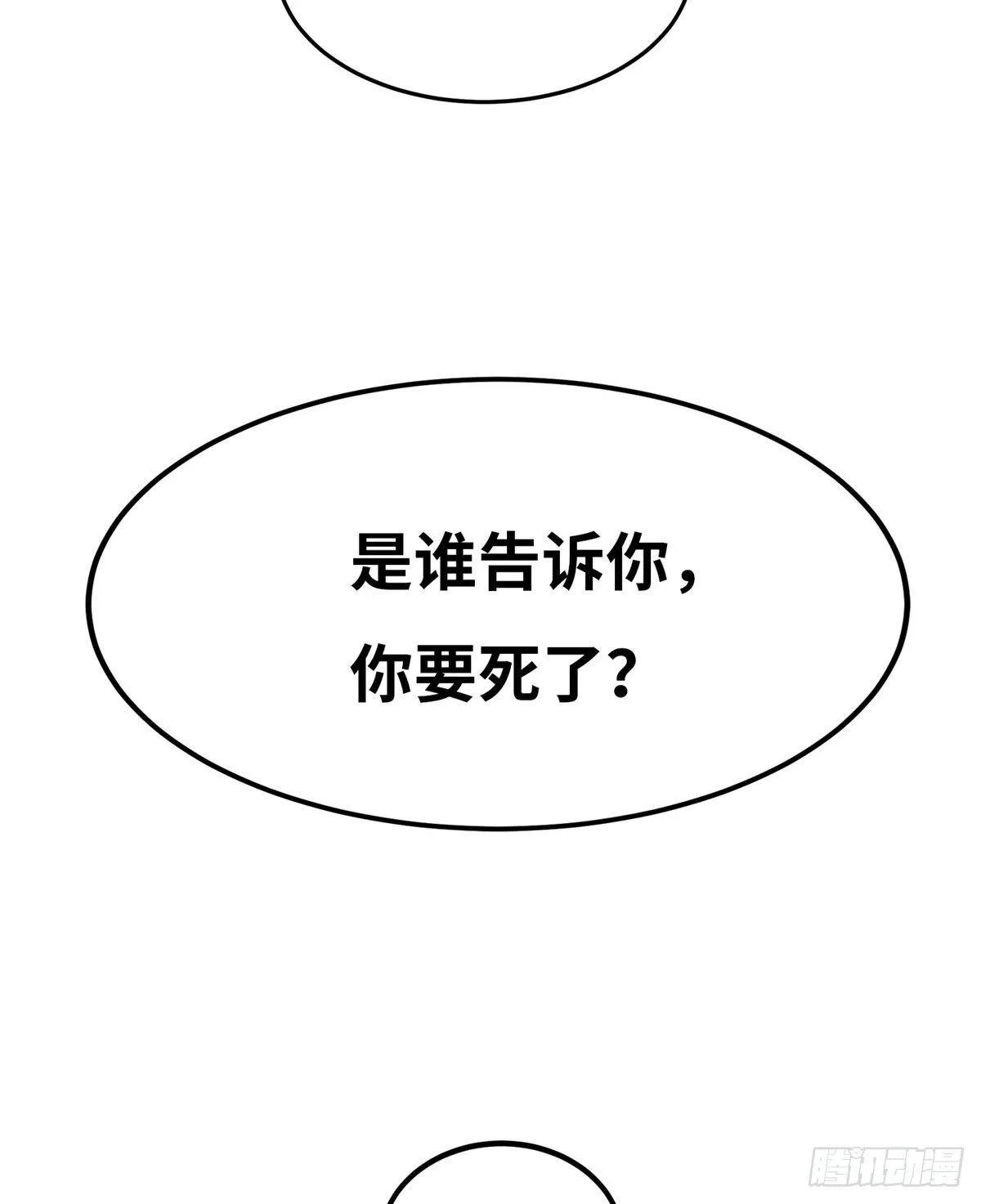 第十五话 第46页