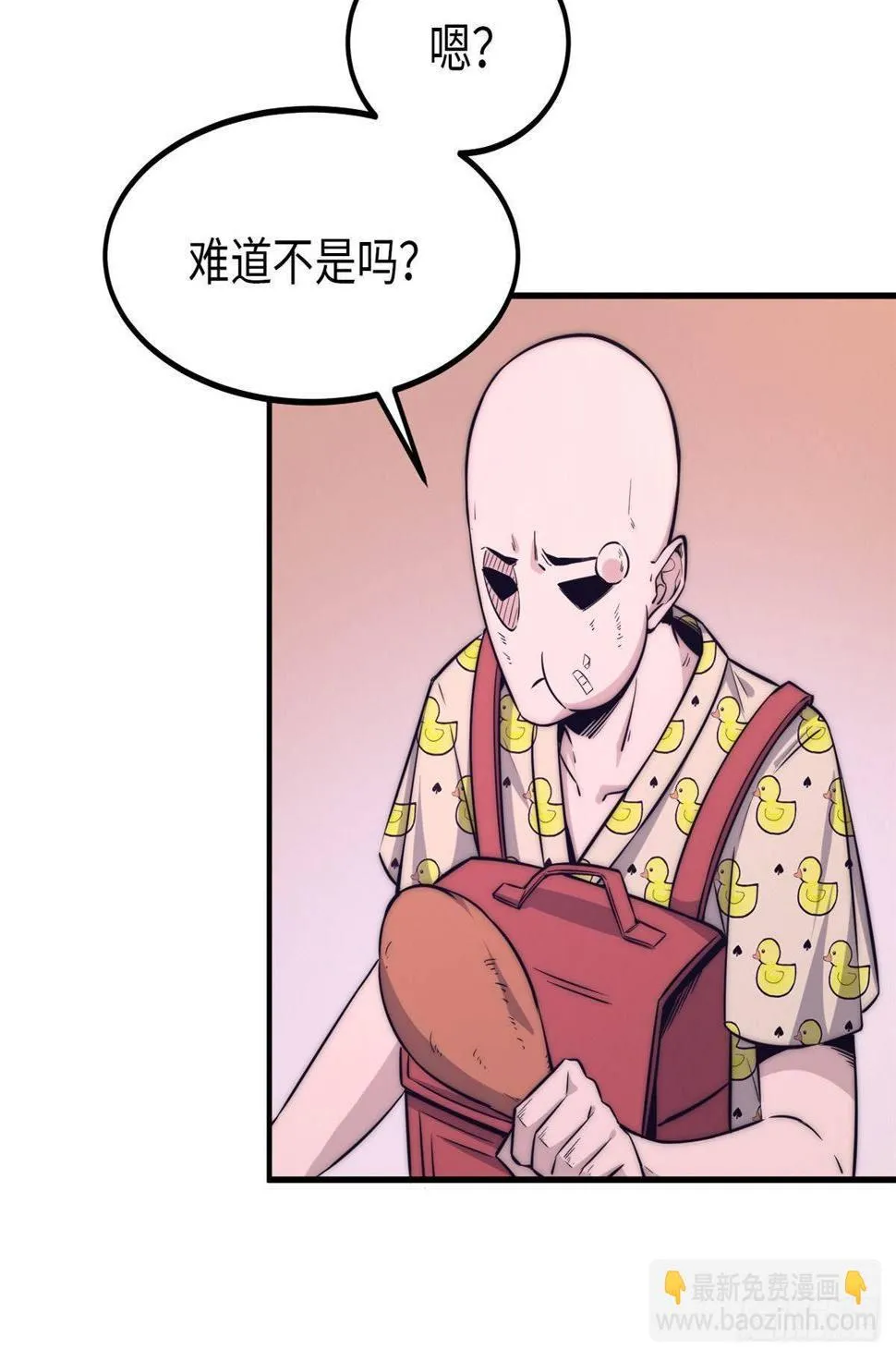 第十五话 第47页