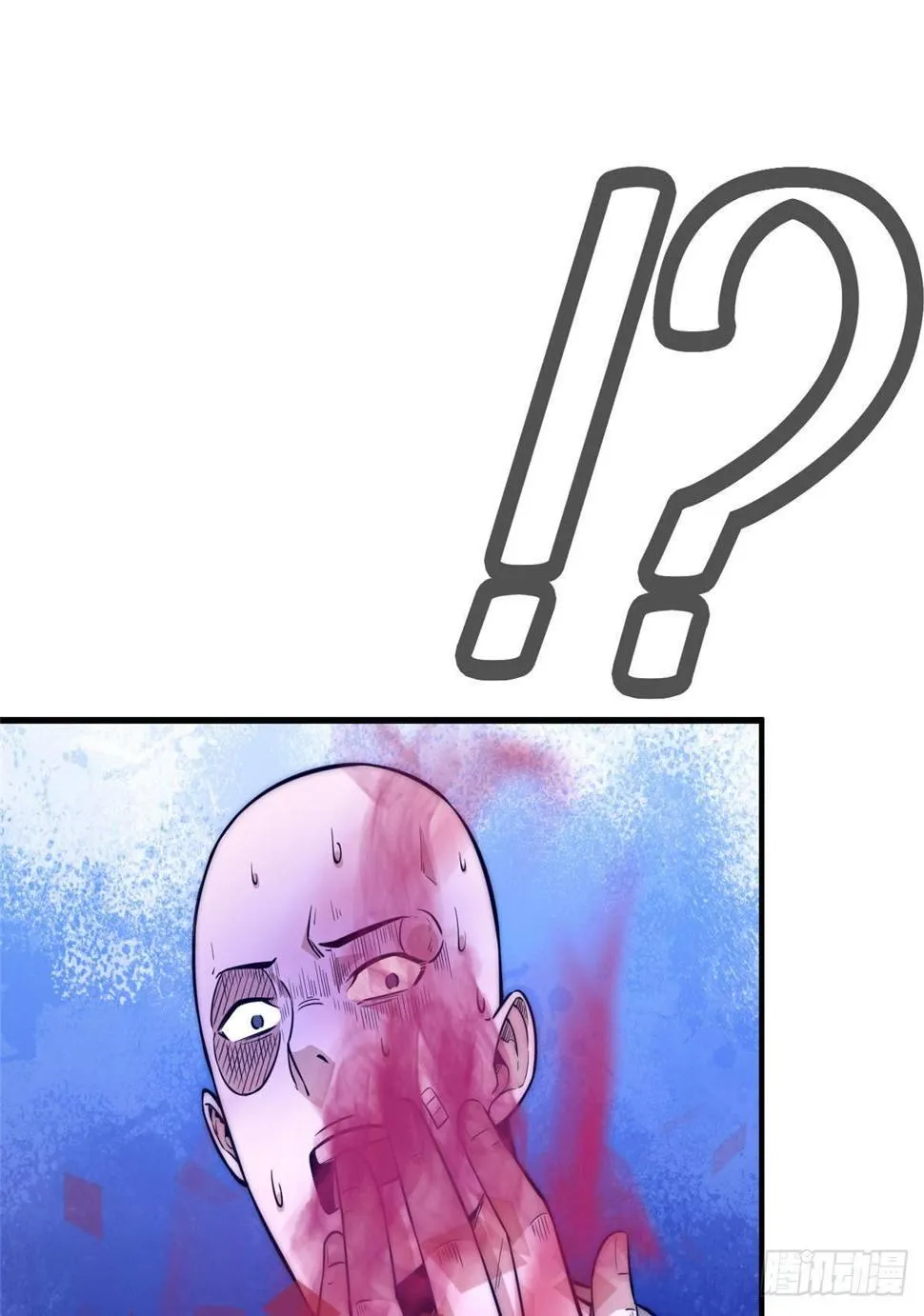 第十五话 第61页
