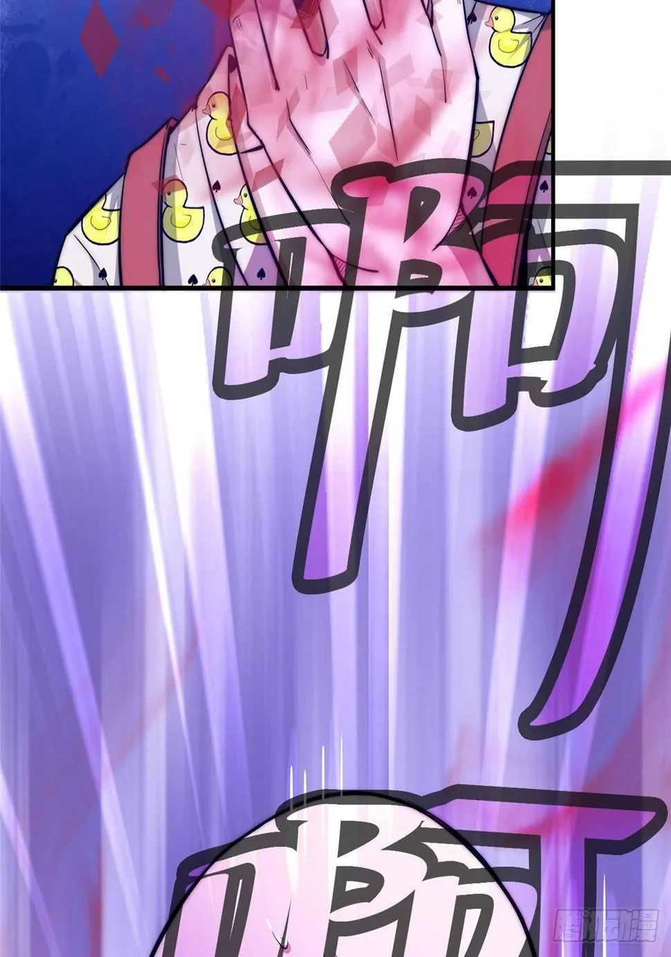 第十五话 第62页