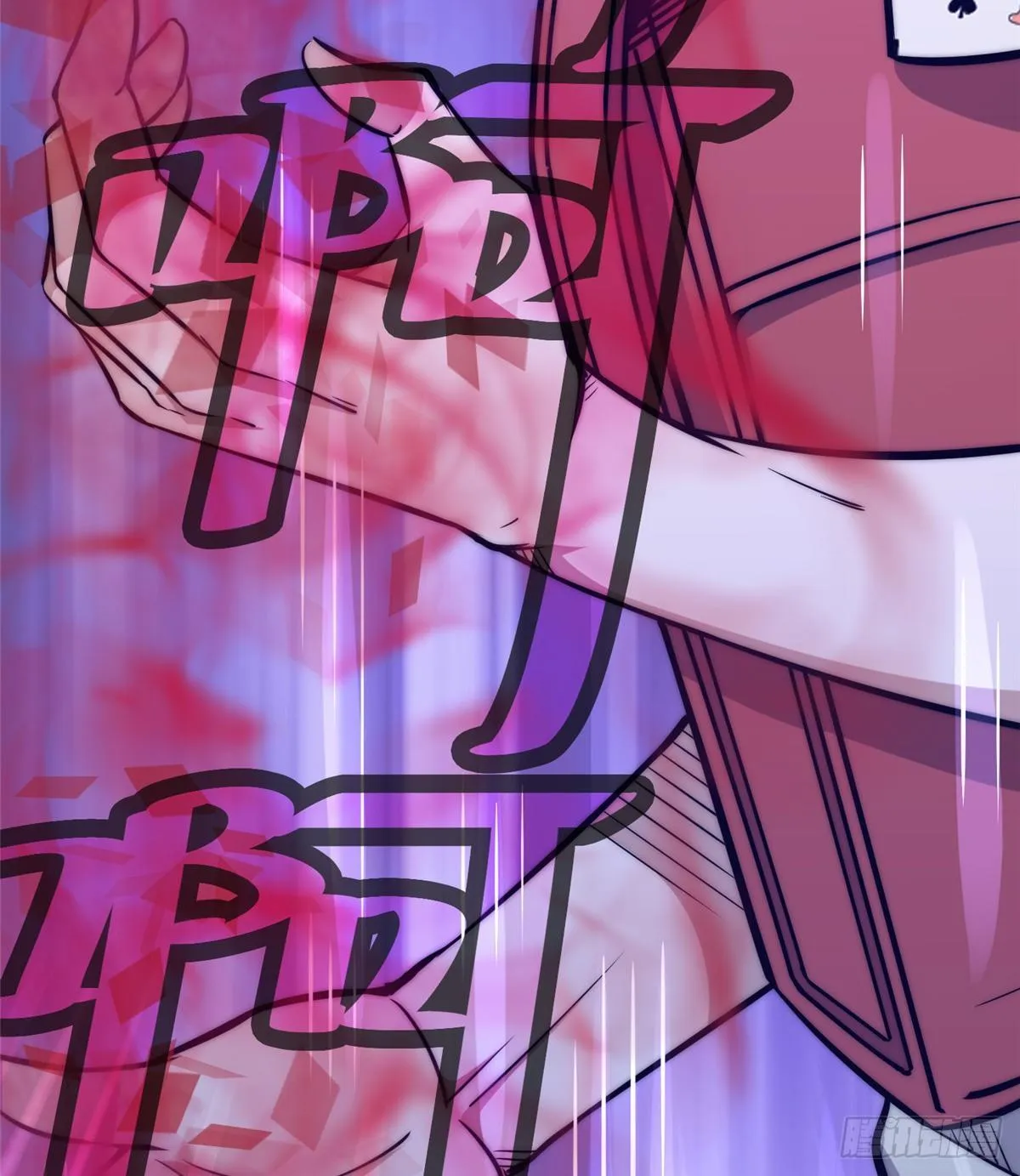 第十五话 第64页