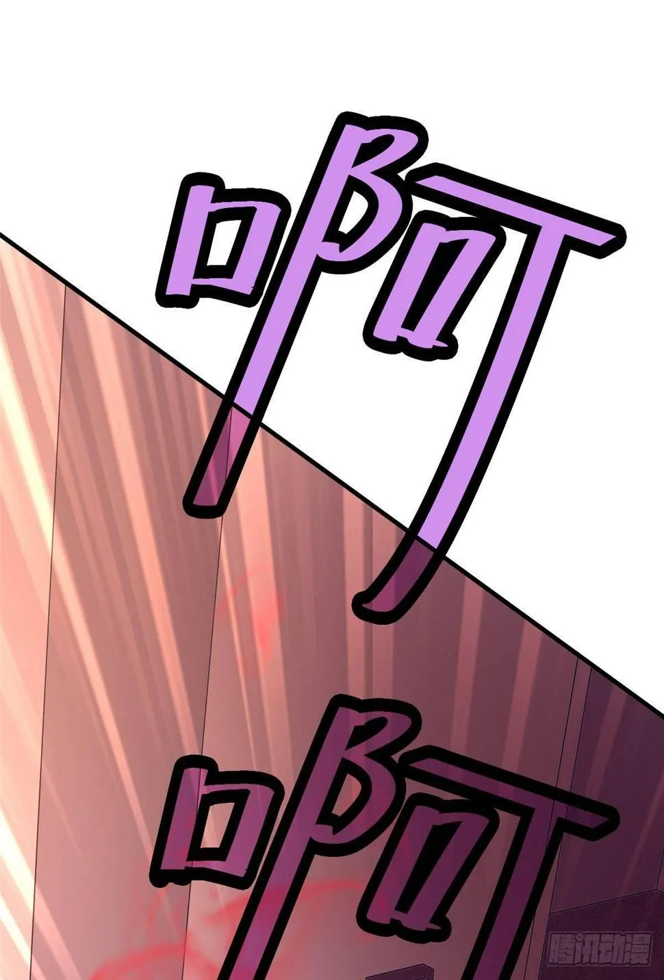 第十六话 第2页