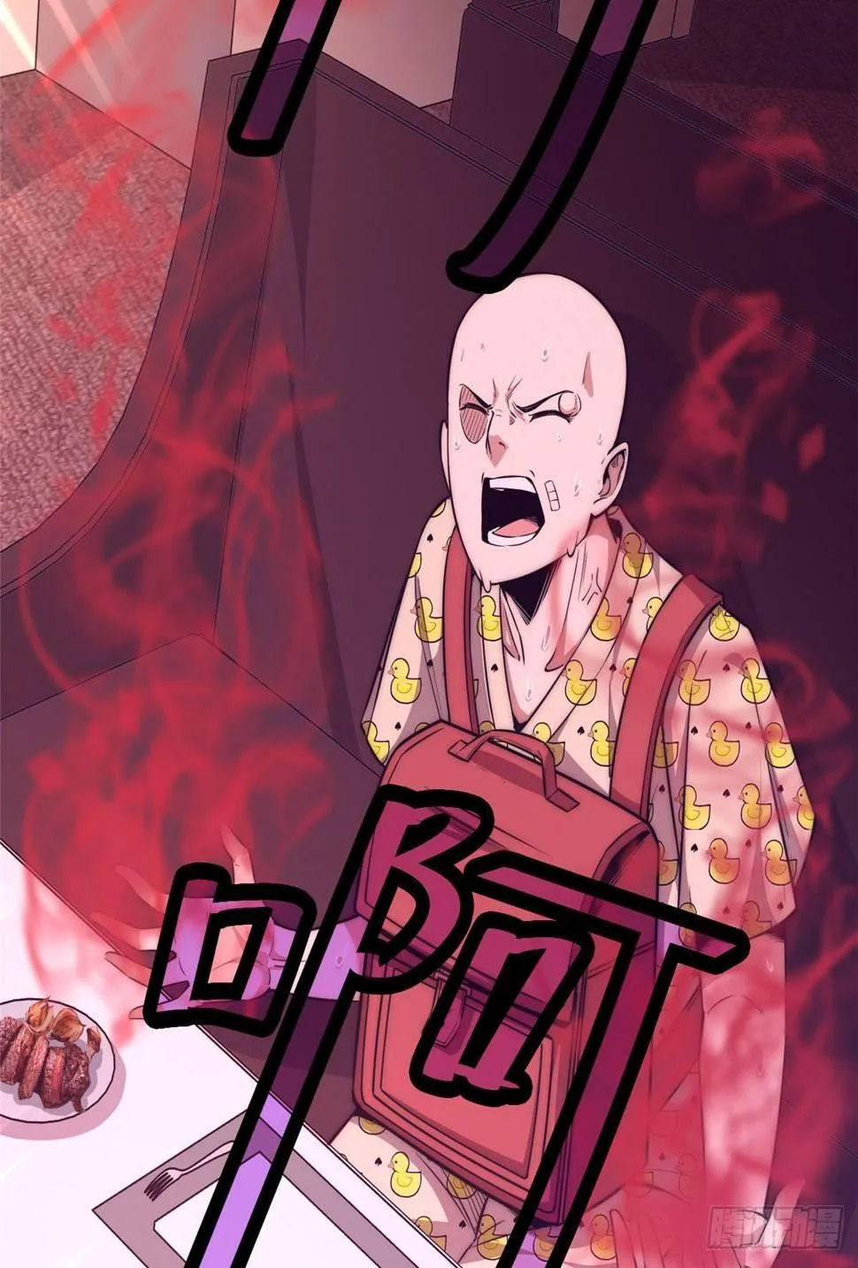 第十六话 第3页