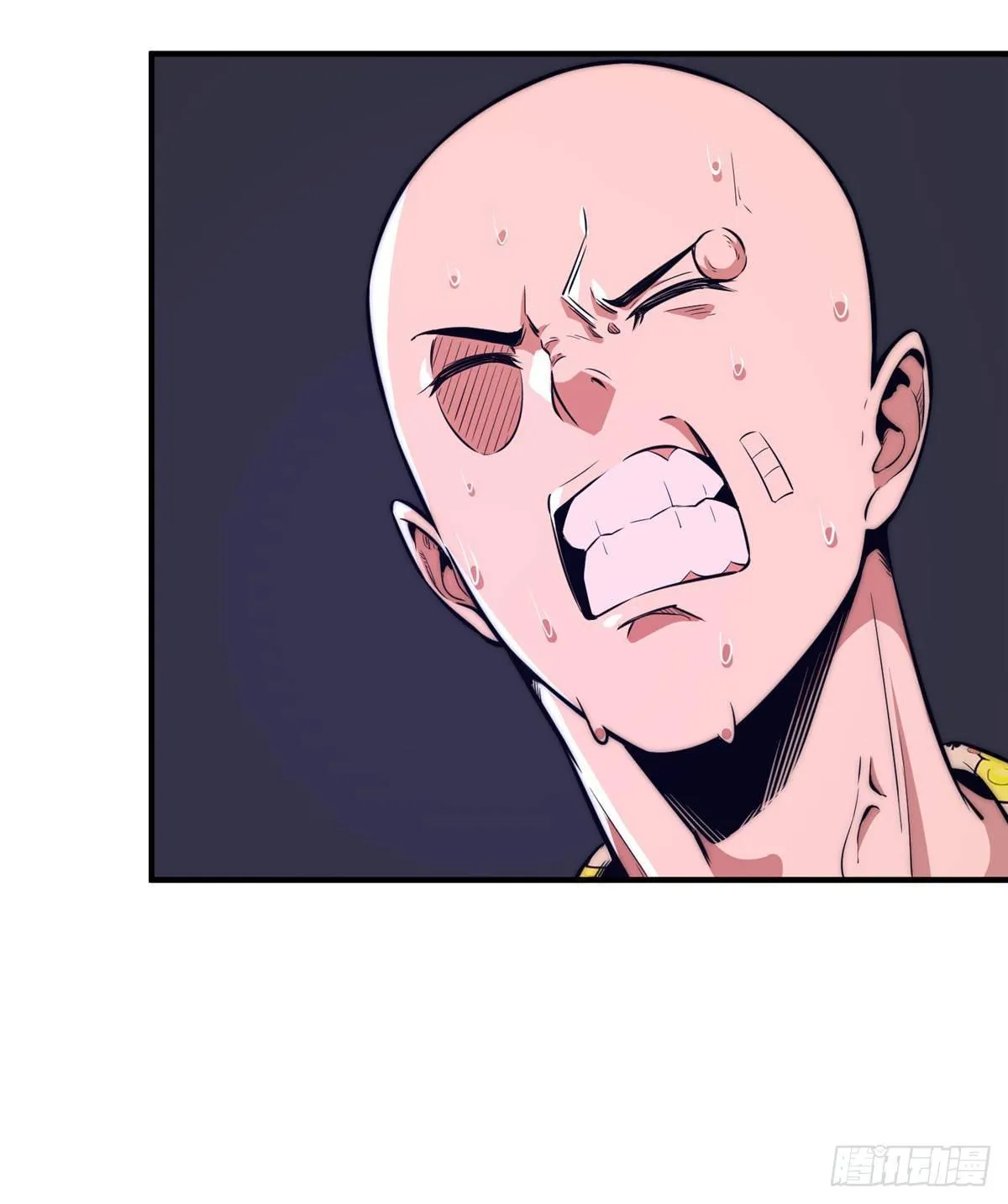 第十六话 第7页