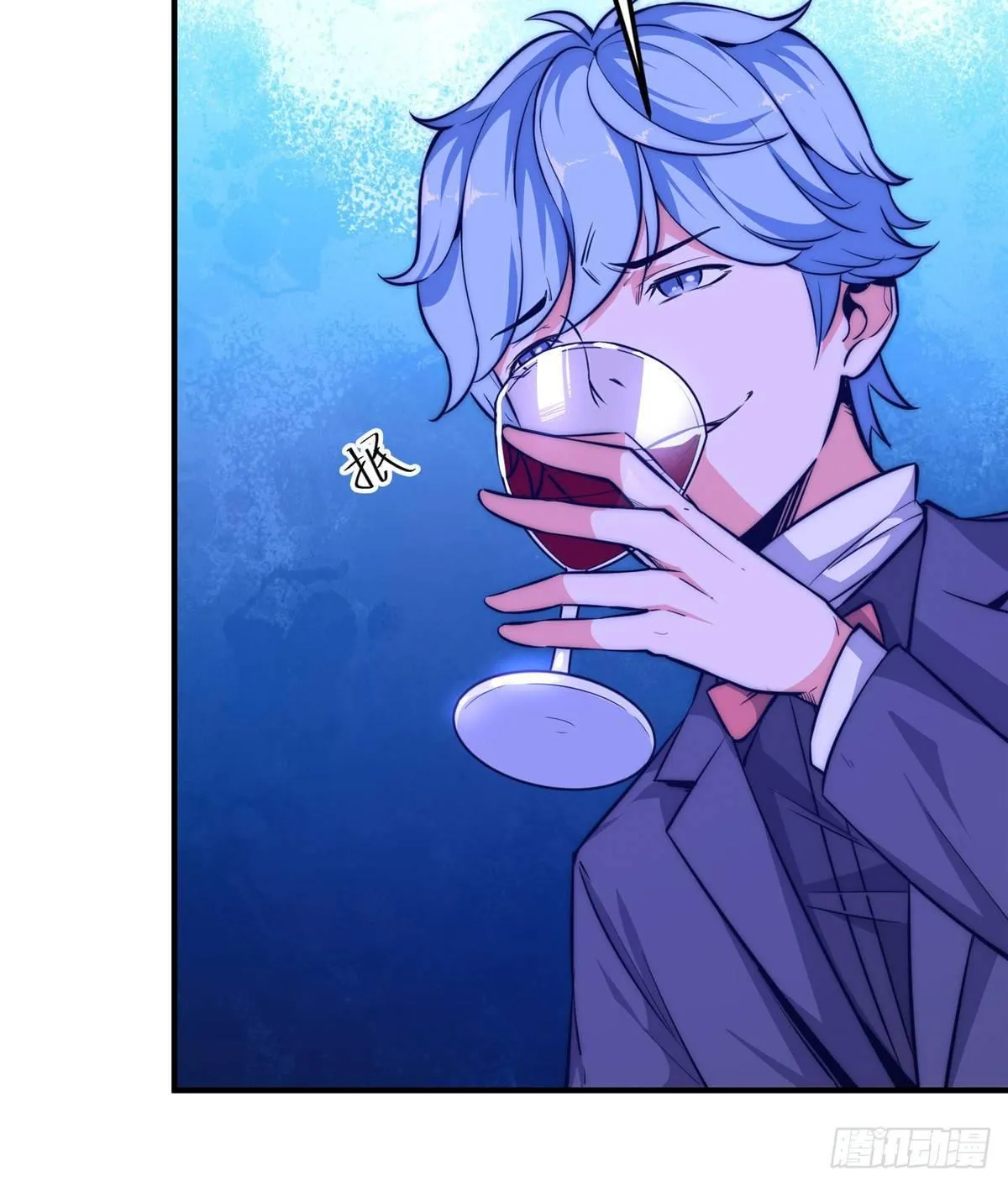 第十六话 第13页