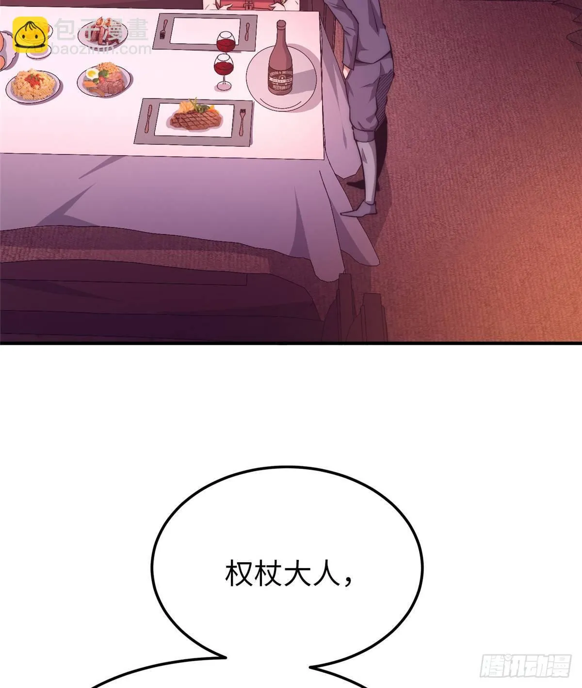 第十六话 第31页